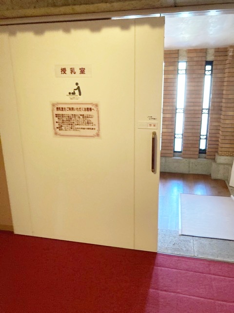 明治村　授乳室　帝国ホテル (2)