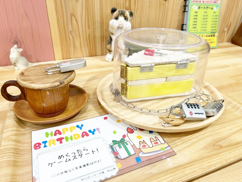 名古屋市北区　カフェ謎　ボードゲーム　なぞねこ　ハッピーケーキ箱