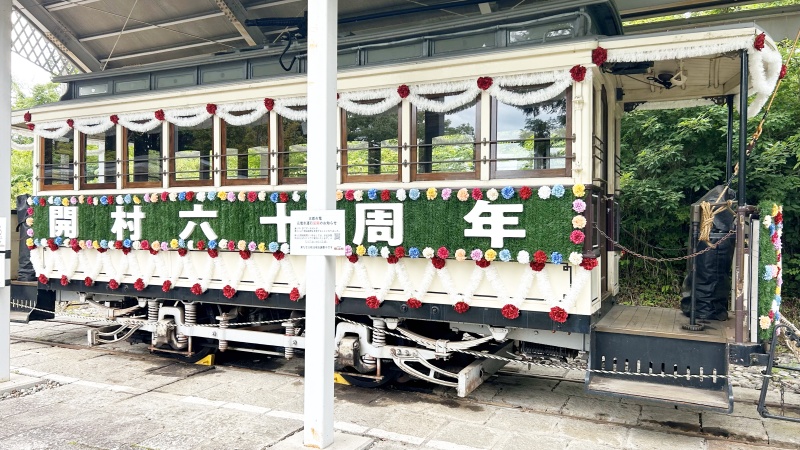 明治村　春　2025　京都市電　花電車　250601_2