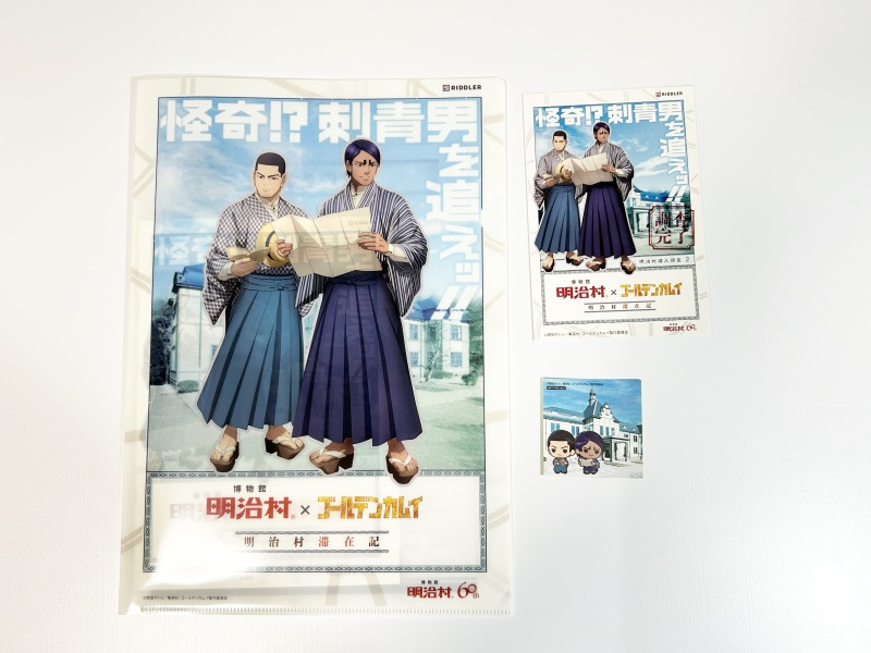 明治村 ゴールデンカムイ 2025 感想 刺青男 クリア ステッカー 251026