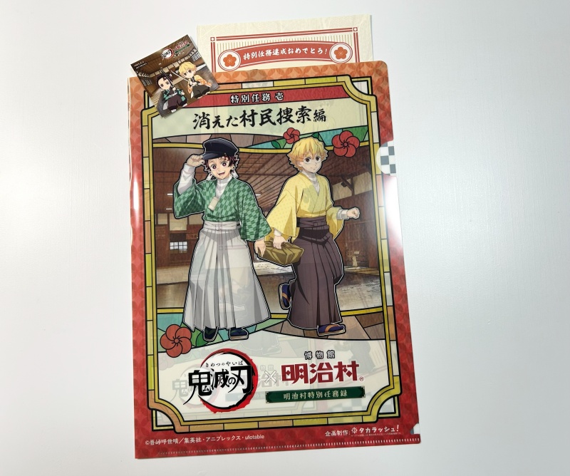 明治村 謎解き 鬼滅 壱 消えた村民捜索 260320 1