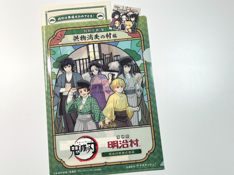 明治村　謎解き　鬼滅　参　供物消失野村　260320 1
