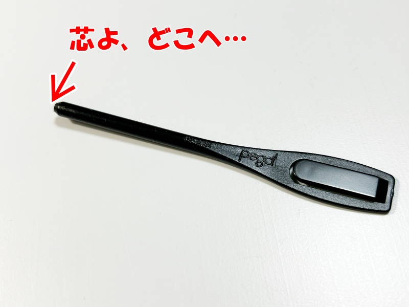 明治村　謎解き　鬼滅　ペグシル　芯折れた　260320