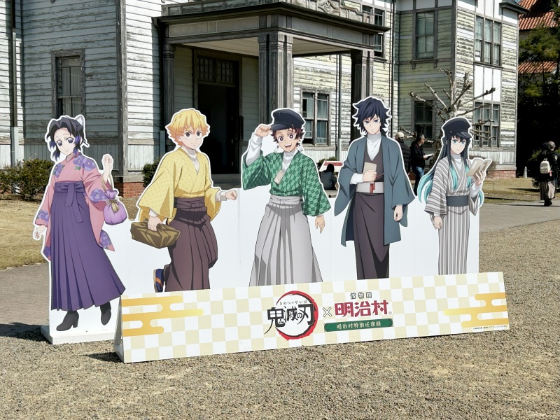 明治村　謎解き　鬼滅　260320　3